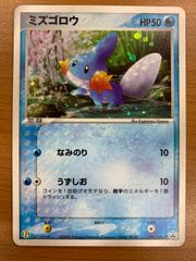 状態A キングドラex δ-デルタ種 046/068 1ED ホロ キラ ポケカ