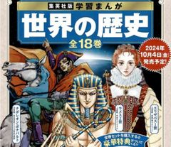 無神論の歴史 : 始原から今日にいたるヨーロッパ世界の信仰を持たざる人々 上下 無神論の歴史 上・下: 始原から今日にいたるヨーロッパ世界の信仰を