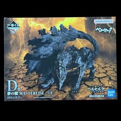 一番くじ ベルセルク 宿命の双極 D賞 夢の獣