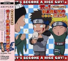(CD)ラジオDJCD オー!NARUTOニッポン 其の十九／ラジオ・サントラ、竹内順子、江原正士、鳥海浩輔、水樹奈々