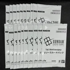ガンダムカードゲーム 1st Anniversary リソースカードパック 20パック