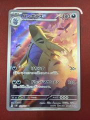 PSA10] 4連番 四神 パルキア ディアルガ ギラティナ アルセウス UR