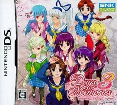 【中古】ニンテンドーDSソフト Days Of Memories3