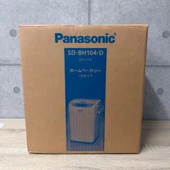 2026年最新】sd-bh104-dの人気アイテム - メルカリ