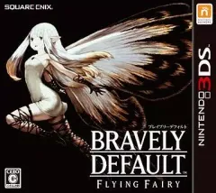 【中古】ニンテンドー3DSソフト ブレイブリーデフォルト