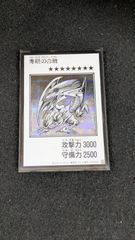 盛岡店50-0027] ミリオンブレイブ・カイザー サイン シークレット 壱百