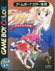 中古】PSVITAソフト 魔界戦記ディスガイア4 Return - メルカリ
