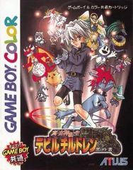 中古】ニンテンドー3DSソフト ドラゴンクエストモンスターズ2 イルと