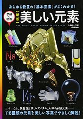まんだらけZENBU〈74〉極美超合金特集／まんだらけ編集部 - メルカリ
