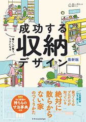 まんだらけZENBU〈74〉極美超合金特集／まんだらけ編集部 - メルカリ