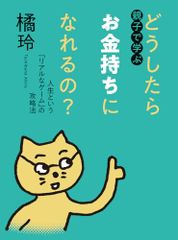 まんだらけZENBU〈74〉極美超合金特集／まんだらけ編集部 - メルカリ
