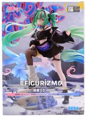 セガ FIGURIZMα 初音ミクシリーズ 初音ミク Punk!