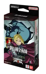 バンダイ UNION ARENA スタートデッキ 鋼の錬金術師 FULLMETAL ALCHEMIST UA37ST 対象年齢9歳～
