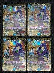 ワンピースカードゲーム スタンダードバトルパック Vol.16 32パック