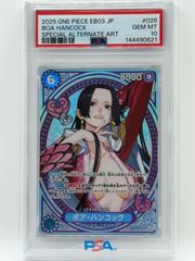 孫悟空:DA パラレル PSA10 SDV5−055 - メルカリ