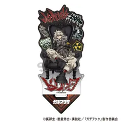 【予約】ガチアクタ アクリルスタンド ルド 人器×椅子 新品 未開封品 正規品 【クラックス】