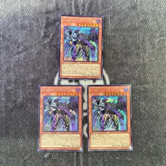 遊戯王　DHEROデスドグマガイ　シークレット3枚セット