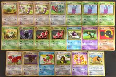 コロコロコミック付録おまけカードのミュウ(ニュートラルシールド/光沢