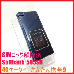 SIMフリー・4G携帯】au KYF43 かんたんケータイ ライト - メルカリ