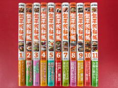 漫画コミック【プロレススーパースター列伝1-17巻・全巻完結セット