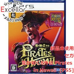 [bn:16] 龍が如く8外伝 Pirates in Hawaii　PS5