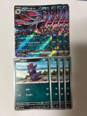初期不良品] ヴァイオレット・エヴァーガーデン LPサイズディスク収納