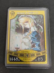 幻の召喚神 セミコンプ PHANTOM GOD 字レア ノーマル 被り無し