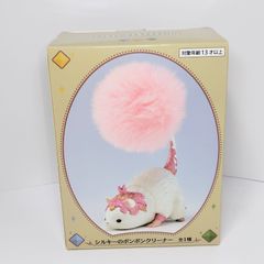 タイトー ファイナルファンタジーXIV シルキーのポンポンクリーナー