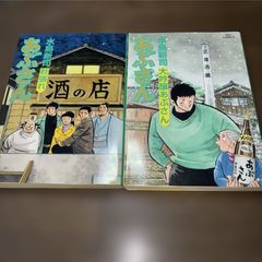 全巻初版】シール、ポスター完備 ワンピース キャラクターリミックス