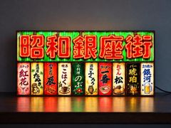 ハッピーアワー カクテル バー パブ カフェ 看板 置物 雑貨 ライトBOX