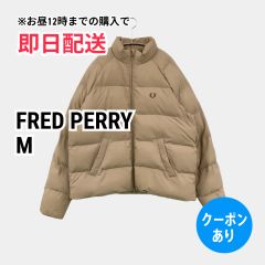 FRED PERRY フレッドペリー ダウンジャケット/コート M ベージュ 無地 ワンポイント ブランドロゴ ミドル丈 フードなし ジップアップ メンズ