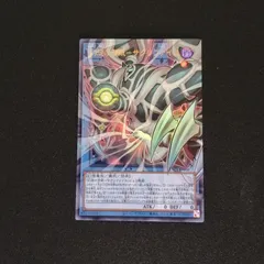 幻想の邪眼 サクリファイス YAC1-JP006 オーバーフレーム ウルトラ 遊戯王 カード