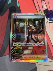 らくらくメルカリ便最安値！パーフェクトアルカディア　神アート　２枚 デュエルマスターズ パーフェクトアルカディア 神アート 2枚 - メルカリ
