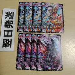 N ダンマダンマダン、ゲルエールエール