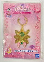 BANDAI SPIRITS 一番くじ 美少女戦士セーラームーン 乙女の変身