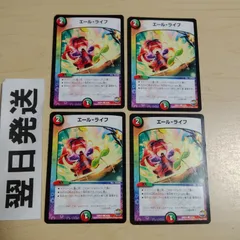 ⑦ エールライフ