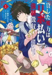 僕のヒーローアカデミア(42冊セット)第 1～42 巻 レンタル用【全巻