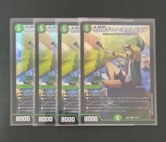 閃刀姫ーロゼ PSE スタンプエディション STSP-JP003 <遊戯王デュエル