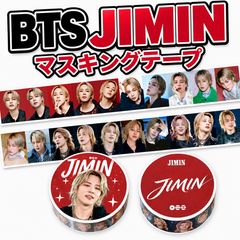 【BTS】JIMIN マスキングテープ●5m●防弾少年団・ジミン