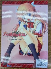 中古】セット販売 スター・ウォーズ：マンダロリアン / 大沢祐輔 1~2巻