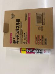 キッチンパネル施工用　バンド10本セット