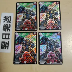 初期版 ガンバトラーG7