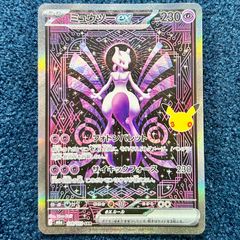 ☆ 遊戯王 聖王女ローズパメラ オーバーフレーム プリズマティック