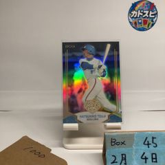 2021 BBM Glory Premium 栗原陵矢 02/30 福岡ソフトバンクホークス