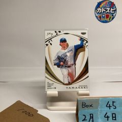2021 BBM Glory Premium 栗原陵矢 02/30 福岡ソフトバンクホークス