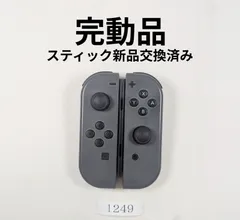 動作確認済み　ニンテンドースイッチ　Switch　純正ジョイコン1249