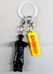 【中古】キーホルダー くろ 「ゆらゆらぴょこぴょこ キョンシー 目印チャーム」
