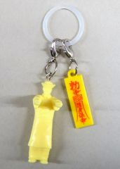 【中古】キーホルダー きいろ 「ゆらゆらぴょこぴょこ キョンシー 目印チャーム」
