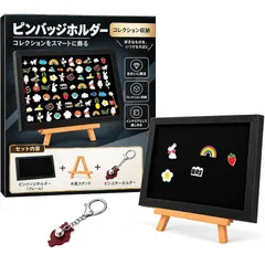 【新品】 [alldeblue]ピンバッジケース ピンバッジ キーホルダー１個 ブラケット付き コレクション収納ボックス 高級アクリルカバー付き おしゃれに飾れる 大人のコレクター向け ギフトにも最適
