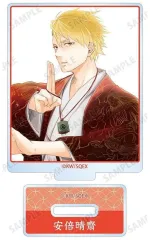 【中古】アクリルスタンド・アクリルパネル 安倍晴齋(B) 「不機嫌なモノノケ庵 トレーディングアクリルスタンド」